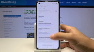 Как настроить режим "Не беспокоить" на смартфоне Android Realme GT? РАБОЧИЙ МЕТОД