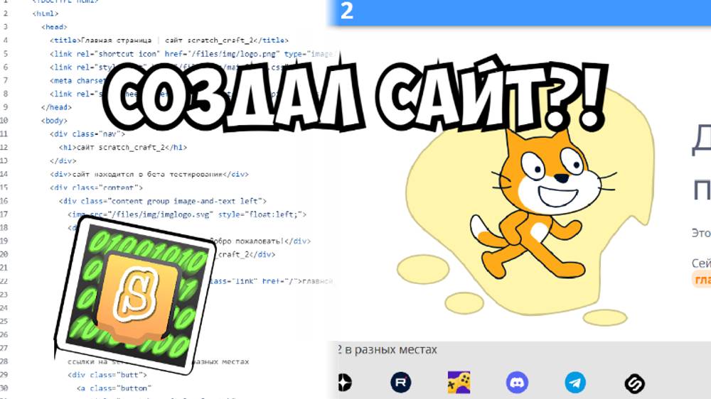 у меня появился сайт!? смотреть онлайн
