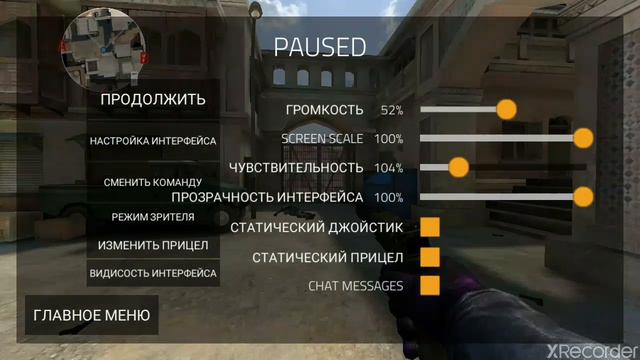 Forward assault HACK смотреть онлайн