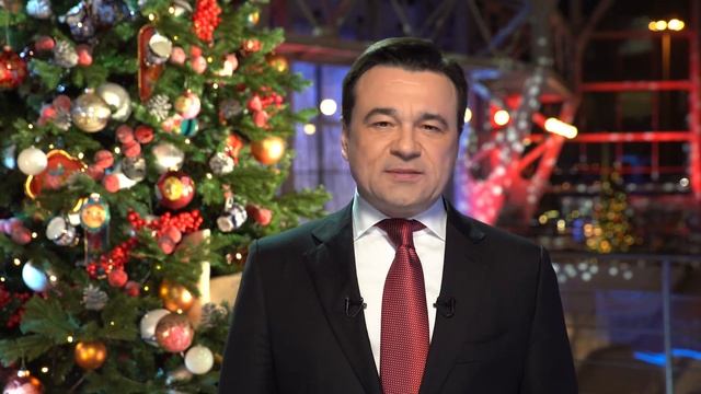 Поздравление губернатора Подмосковья с Новым годом! смотреть онлайн