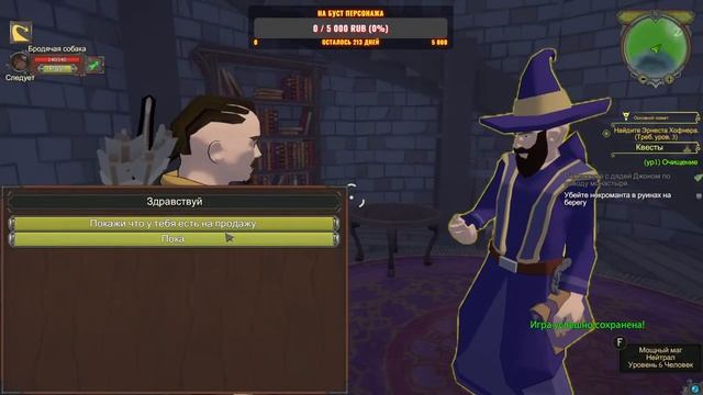 Gedonia (Прохождение) ▶ Play