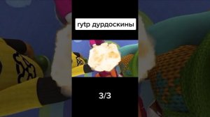 РТП БАРБОСКИНЫ. МЕМЫ И ПРИКОЛЫ БАРБОСКИНЫ