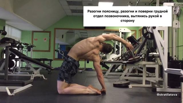 Разминка на суше 1 смотреть онлайн