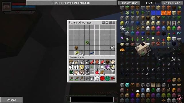 Наруто сборка в майкрафте прохождение (часть-1) Нашел деревню! ?