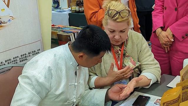 Первая китайско - российская конференция по традиционной китайской медицине "Новая эра" смотреть онлайн