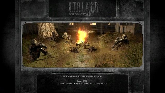 прохождение сталкер Зов Припяти Как вступить в долг №2. Ликвидация свободы смотреть онлайн