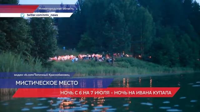 Праздник Ивана Купалы ежегодно отмечают 7 июля смотреть онлайн