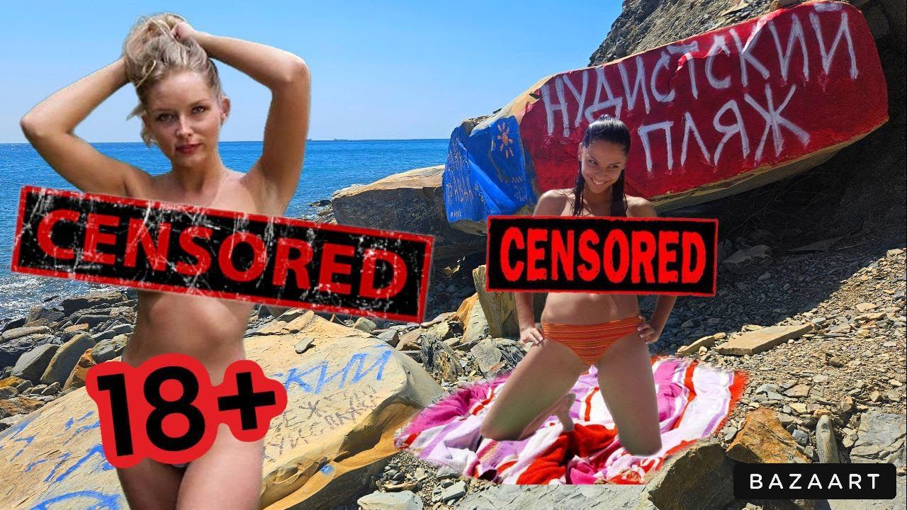 Нудистский пляж в Мысхако. ‼️ Внимание ЦЕНЗУРА. Смотреть только адекватным! (Папа с Юга) смотреть онлайн