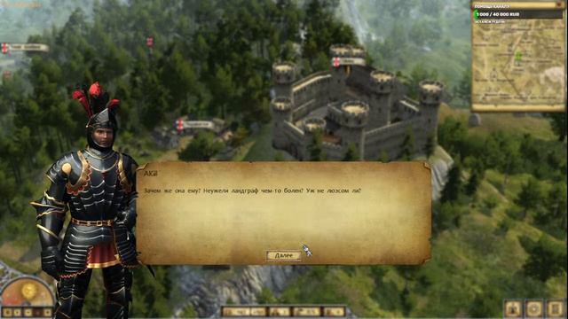 Легенды Эйзенвальда / Legends of Eisenwald #11 смотреть онлайн