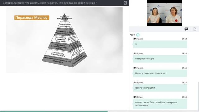 Самореализация: что делать, если кажется, что живешь не своей жизнью? смотреть онлайн