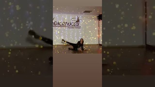 "Искусство Трансформации: Стрип-Пластика как Путь к Самопознанию" смотреть онлайн