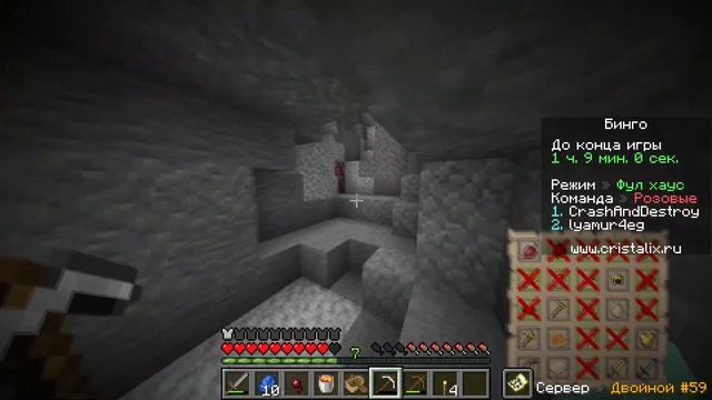 ГДЕ ЭТА СВЕКЛА?!?!? играем в БИНГО на кристаликсе!!!!!! Minecraft Bingo смотреть онлайн