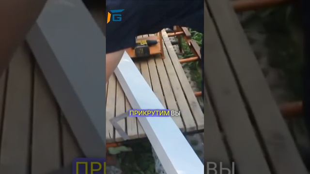 Саморезов не видно/#G-откос #секрет