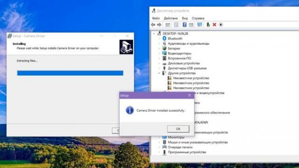 Как установить драйвер веб-камеры на ноутбук Windows 10.Установка web-camera driver