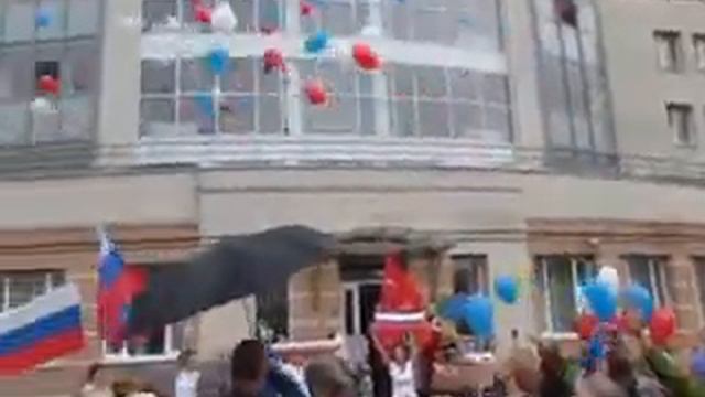 День Государственного флага на социально-трудовом отделении смотреть онлайн