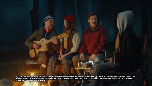 Реклама М Видео | Умновыгодный кэшбэк | Александр Пушной | Реклама 2022 смотреть онлайн