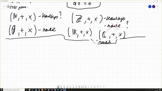 НИС конечные поля часть1 смотреть онлайн