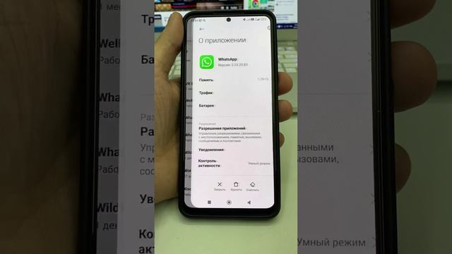 Что делать, если пропал звук на Вотсап?❇️ смотреть онлайн