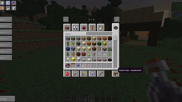 Я ОБОРОТЕНЬ 10 ЛВЛ ОБЗОР МОДА MINECRAFT WITCHERY + ГАЙД смотреть онлайн