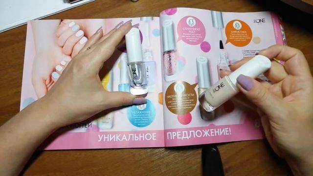 Как отрастить классные ногти и ресницы с бровями!!!!! Мой опыт)))) смотреть онлайн