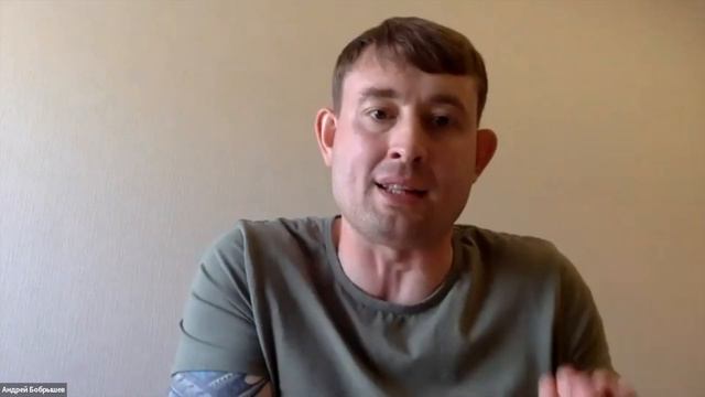 Тренинг "Закрытие квалификаций" | Андрей Бобрышев | смотреть онлайн