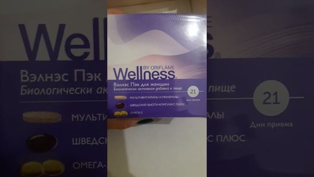 Обзор заказа по каталогу 3 смотреть онлайн