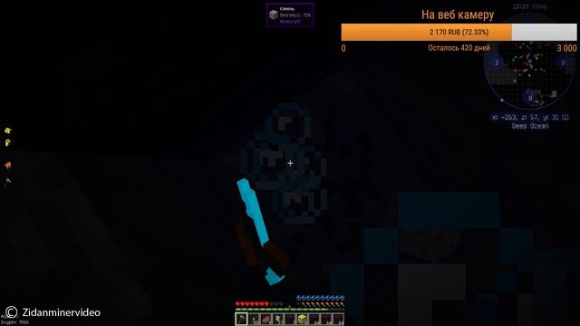 Стрим деревенька индустриальное выживание сезон 2 "Остров" #108 майнкрафт v 1.12.2 смотреть онлайн