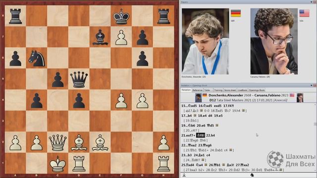 Шахматы. Фабиано Каруана. МОЩНАЯ АТАКА в славянской защите! смотреть онлайн