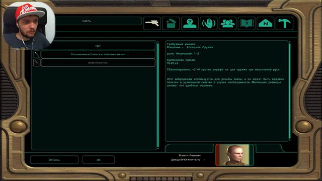 Я ВЕРНУЛСЯ | Star Wars: Knights of the Old Republic 2 #1 смотреть онлайн