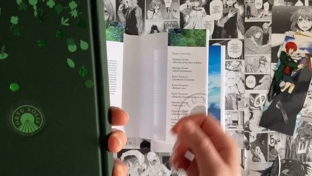 Распаковка посылки от Истари комикс смотреть онлайн