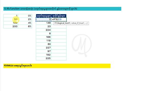 Office 365 Function Dictionary 84 (Ifs) Aung Thu Excel смотреть онлайн