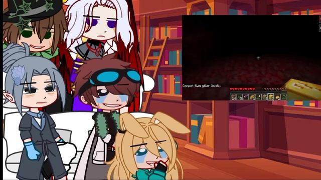 ||Реакция ГВ На Лаки блоки||Джодах,Эбардо,Фарагонда,Андрей,Юни|| смотреть онлайн