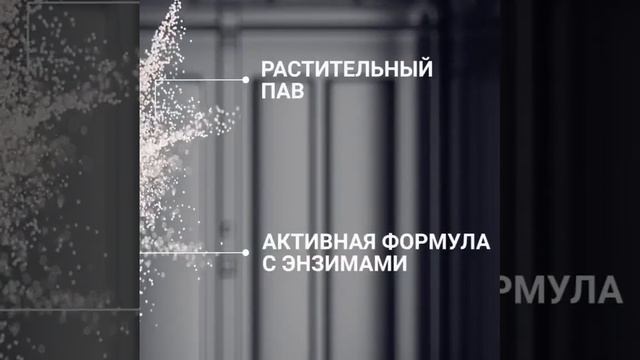 Обзор на экопорошок для посудомоечных машин от "Greenway". смотреть онлайн