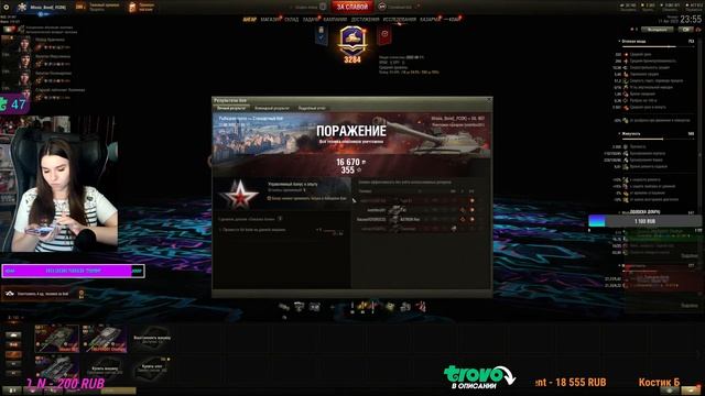 Катаю танки за ГК смотреть онлайн