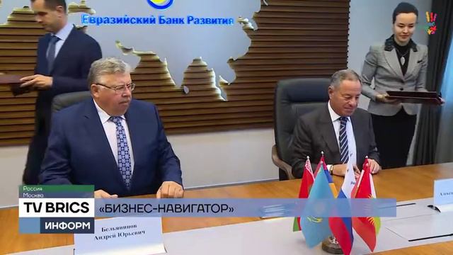 ТВ БРИКС - «Бизнес-навигатор» поможет получить максимальную прибыль смотреть онлайн