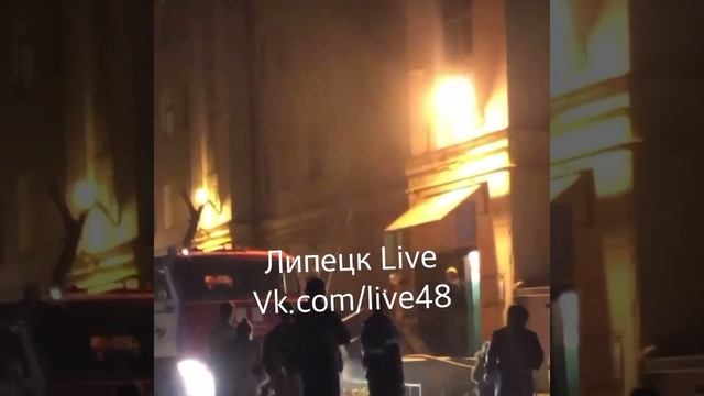 Пожар на НЛМК смотреть онлайн