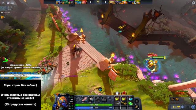 Стрим Дота 2/Dota 2 ★ Я СОБИРАЮ НА МАТРАС, ПОТОМУ ЧТО ХОЧУ ПОСПАТЬ :( ★ Dota 2 Stream/Dota 2 live смотреть онлайн