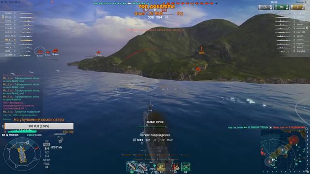 World of Warships| Да гори все огнем!! смотреть онлайн