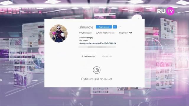 Сергей Шнуров начал новую жизнь