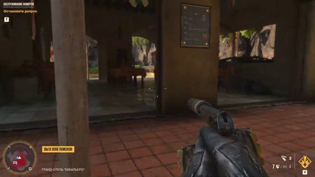 ОБСЛУЖИВАНИЕ НОМЕРОВ ▶ Far Cry 6