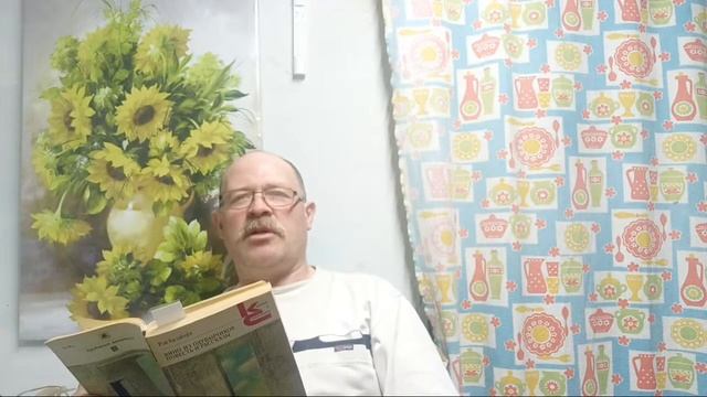 Машина до Килиманджаро. Рэй Брэдбери смотреть онлайн