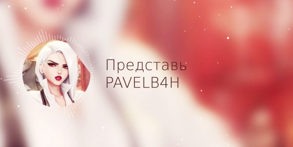 Представь | Studio Music Club