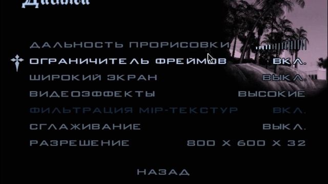 [FAQ] Как быстро плавать в GTA смотреть онлайн