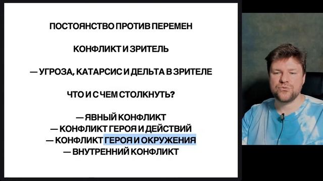Интрига и содержание ваших работ смотреть онлайн
