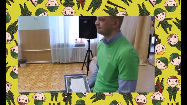 День Защитников Отечества смотреть онлайн