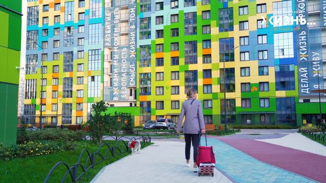 Жить сердцем! смотреть онлайн