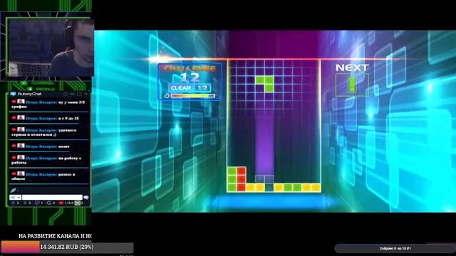 Tetraminos challenges mode смотреть онлайн