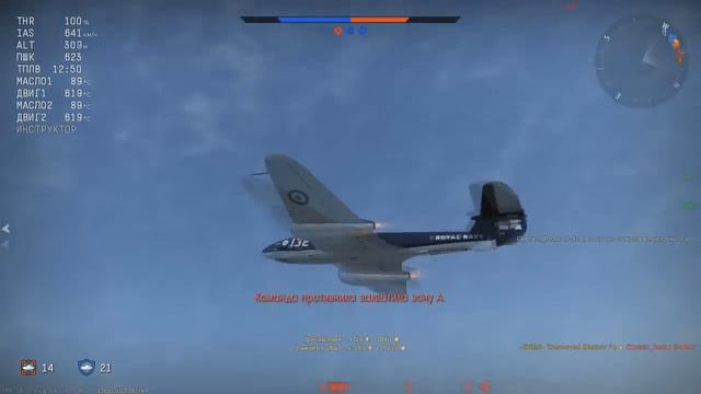 War Thunder | Sea Meteor F. Mk.3 — недобумзумер смотреть онлайн