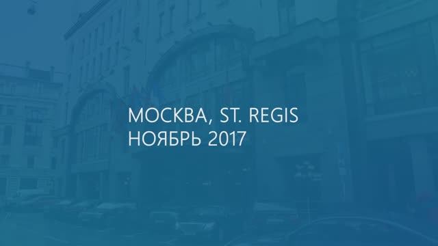 Третья Всероссийская Ежегодная Конференция (В.Е.К.) Hisense смотреть онлайн