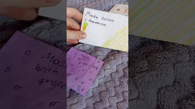 обзор на бумажную косметику смотреть онлайн